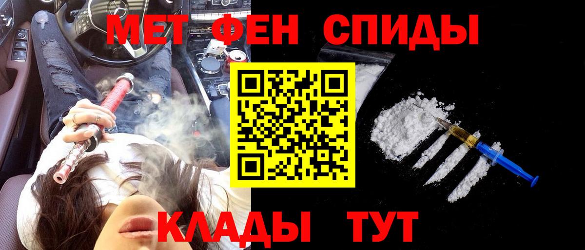 Amphetamine VHQ Ухта