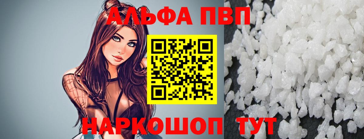 A-PVP СК КРИС Ухта