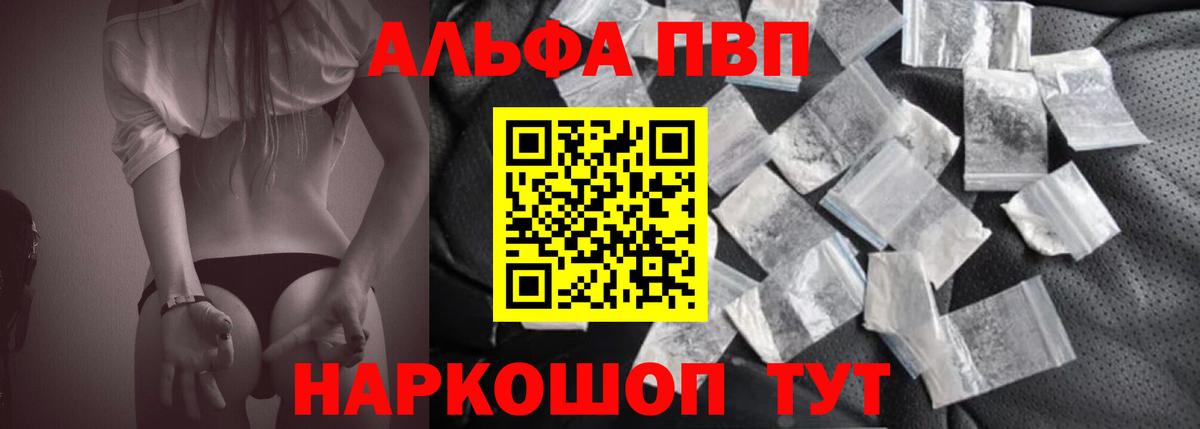 Alfa_PVP СК  Вход с VPN  Ухта  APVP  Alfa_PVP VHQ  APVP VHQ 