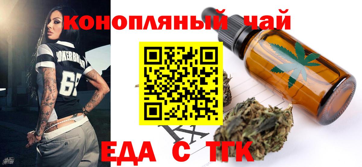 Ухта  Canna-Cookies конопля  Вход с VPN 