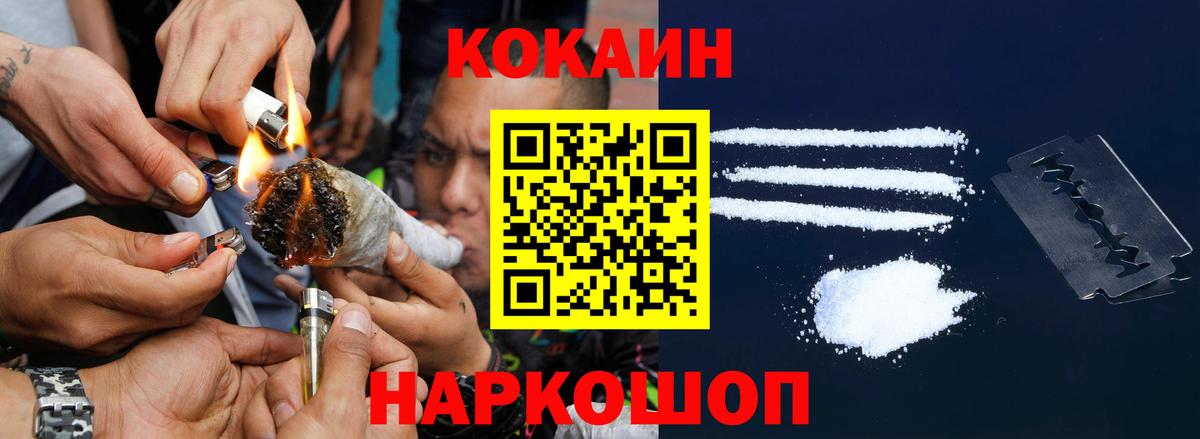 Ухта  Кокаин Перу  COCAIN Боливия  Cocaine  Вход с VPN 