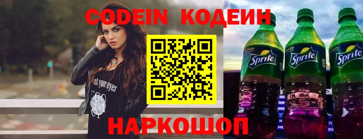 Экстази  Мефедрон  Alpha-PVP СОЛЬ кристаллы  КОКАИН  Ухта  МАРИХУАНА  Вход с VPN  ГАШ  МДМА  Меф  