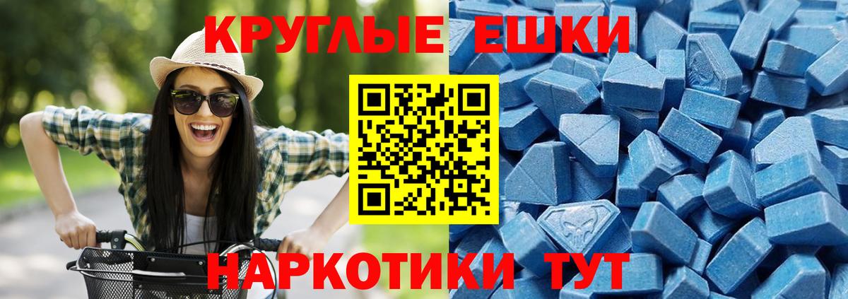 Экстази mix  Ecstasy VHQ  Ecstasy  Вход с VPN  Ухта 