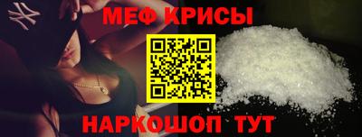 стаф Ангарск
