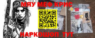 стаф Ангарск