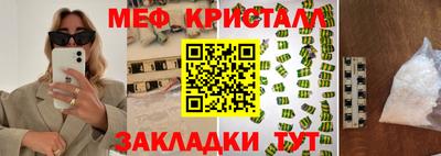 сатива Анжеро-Судженск