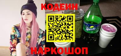стаф Ангарск