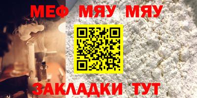 амфетамин Анапа