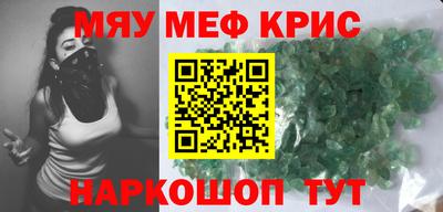 сатива Анжеро-Судженск