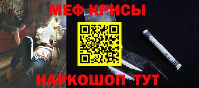 стаф Ангарск