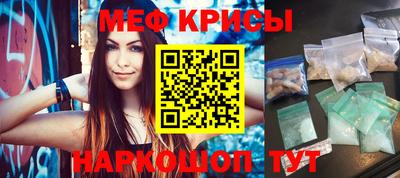 стаф Ангарск