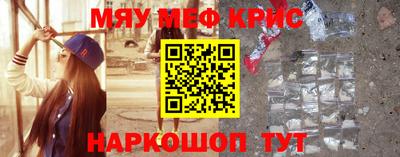 амфетамин Анапа