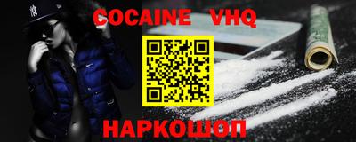 стаф Ангарск