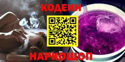 стаф Ангарск