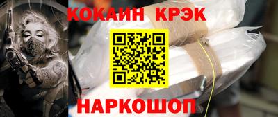 стаф Ангарск