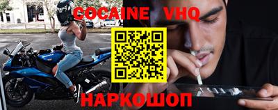 сатива Анжеро-Судженск