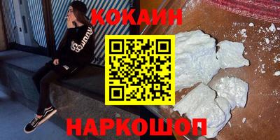 стаф Ангарск
