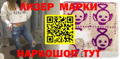 сатива Анжеро-Судженск