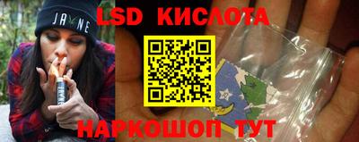 стаф Ангарск