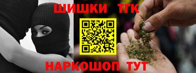 амфетамин Анапа