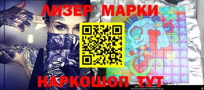 сатива Анжеро-Судженск