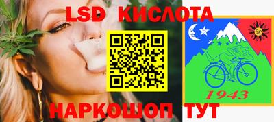 стаф Ангарск
