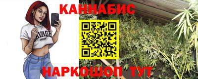 амфетамин Анапа