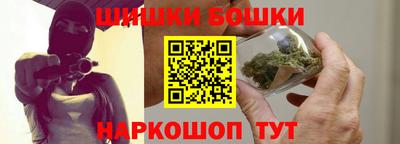 амфетамин Анапа