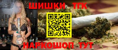сатива Анжеро-Судженск