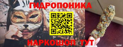 сатива Анжеро-Судженск
