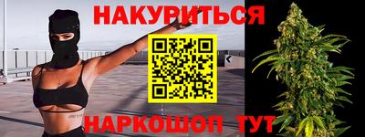 амфетамин Анапа