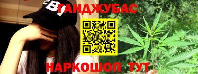 амфетамин Анапа