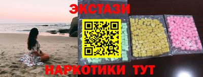 амфетамин Анапа