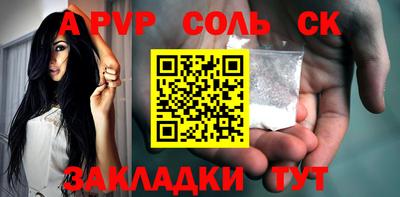 амфетамин Анапа