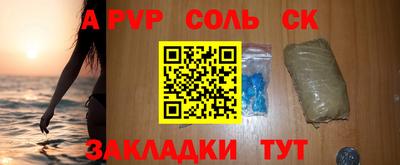 стаф Ангарск