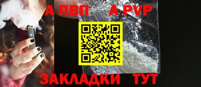 стаф Ангарск