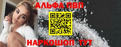 амфетамин Анапа