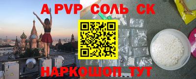 сатива Анжеро-Судженск