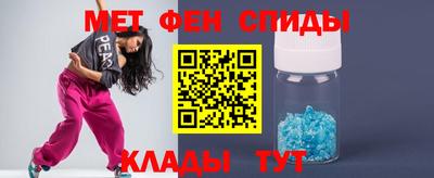 амфетамин Анапа