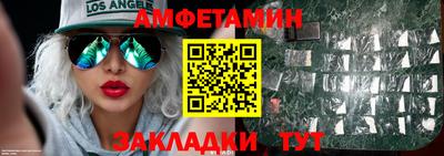 сатива Анжеро-Судженск