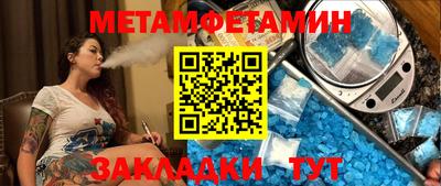 амфетамин Анапа