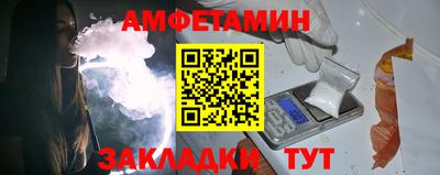 стаф Ангарск