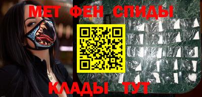 сатива Анжеро-Судженск