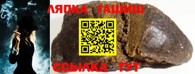 стаф Ангарск