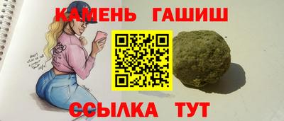 сатива Анжеро-Судженск