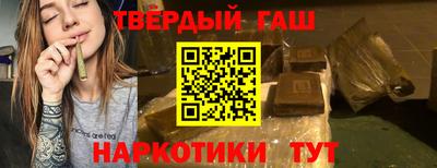 сатива Анжеро-Судженск