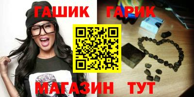 амфетамин Анапа