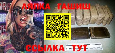 амфетамин Анапа
