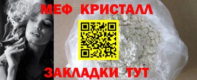 сатива Анжеро-Судженск