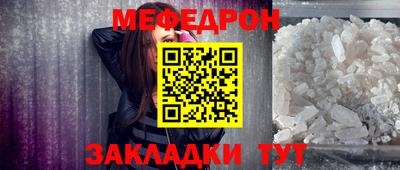 стаф Ангарск